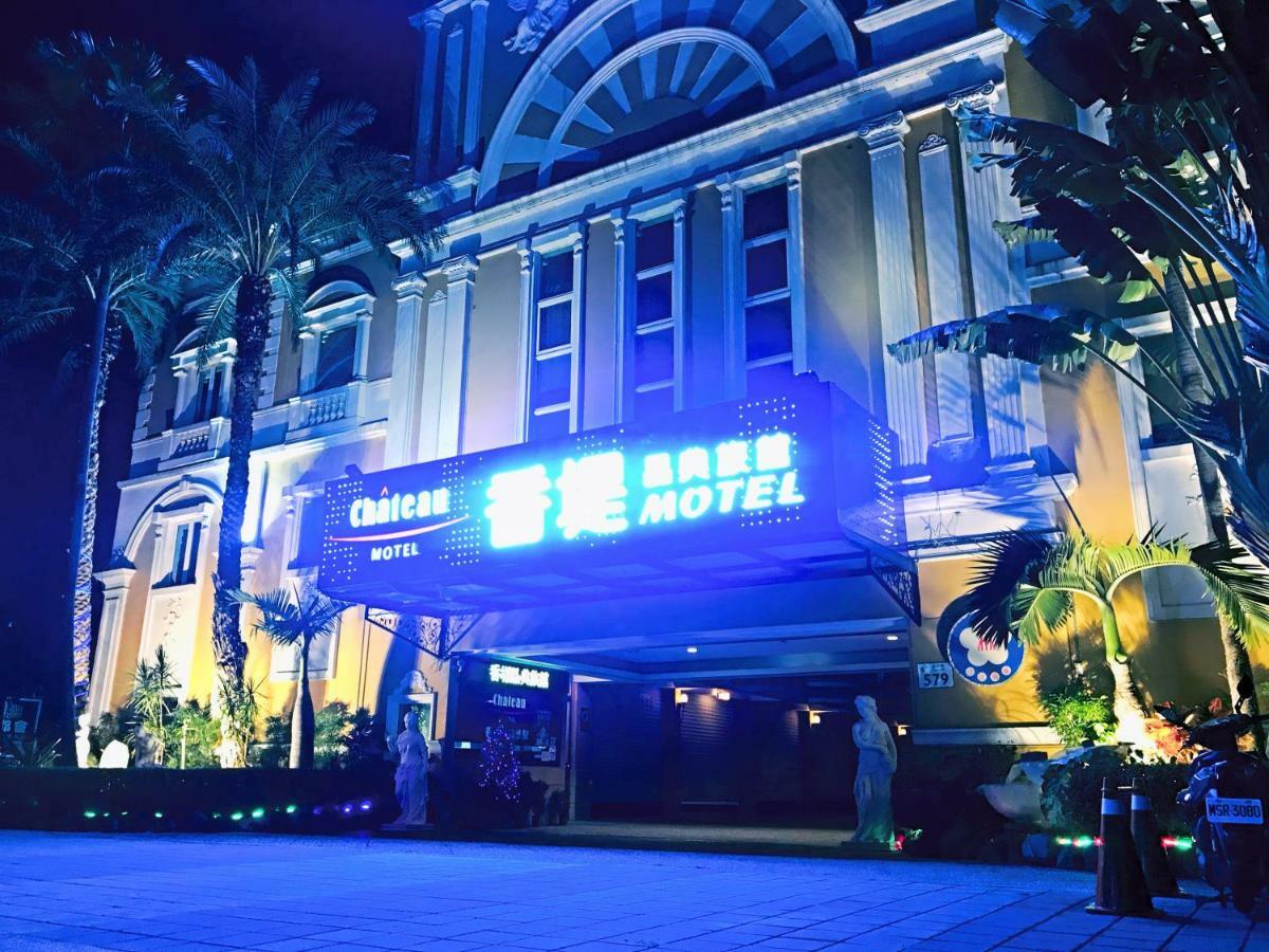Chateau Motel Kaohsiung Bagian luar foto