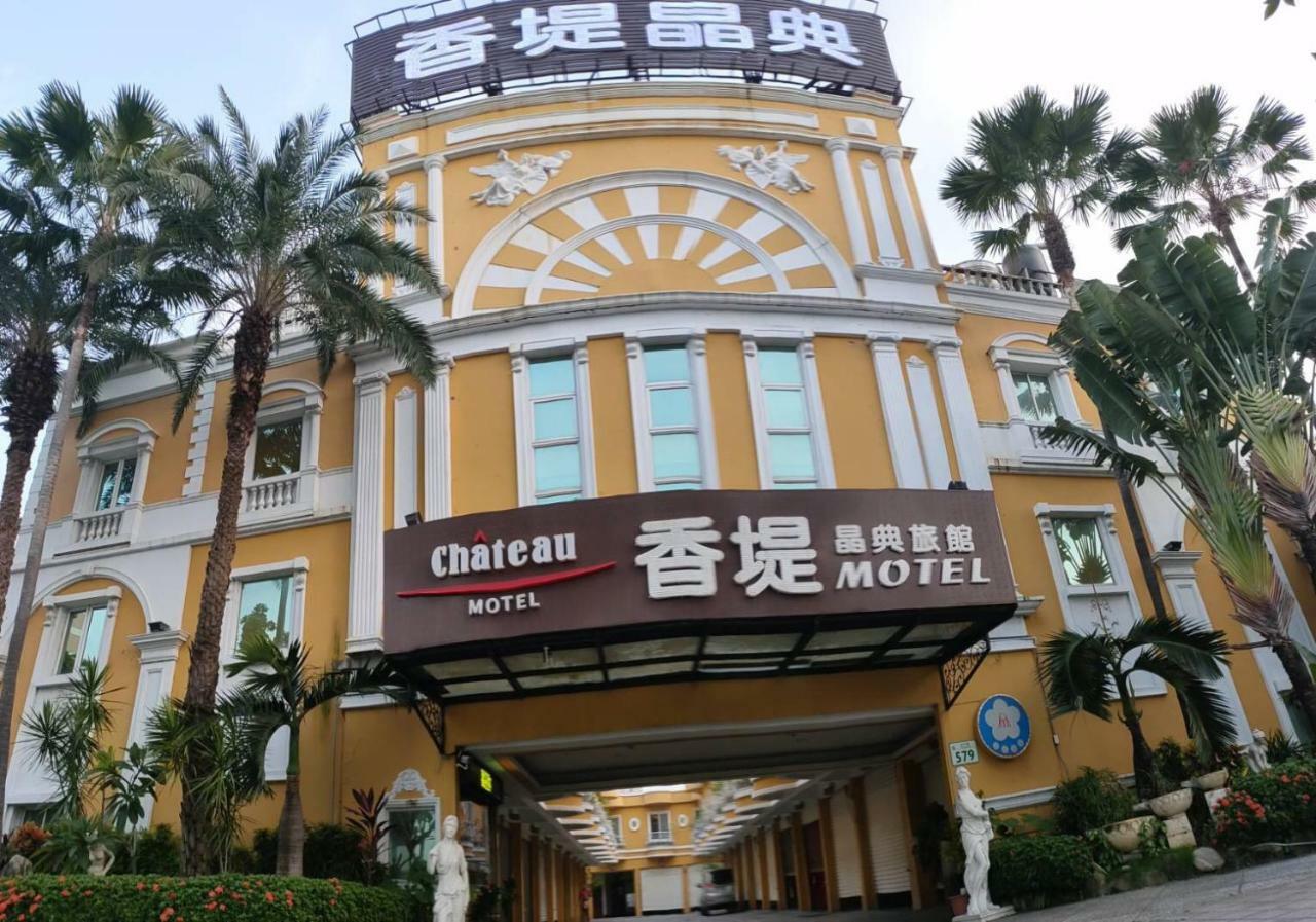 Chateau Motel Kaohsiung Bagian luar foto